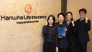 [company&amp;]세대에 걸친 자산 이전의 흐름을 읽다… 달라지는 상속 환경, 해법을 제시하는 한화생명 상속연구소