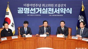 [단독]與, 반년간 111건 언중위 제소… 27건이 칼럼-사설-기고