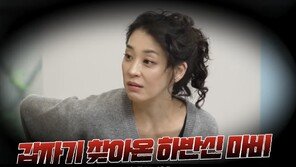 한고은, 갑작스러운 하반신 마비 “기어다녔다”