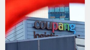 쿠팡, 셀프조사뒤 “피해 없다” 일방 발표… 정부 “확인 안돼”