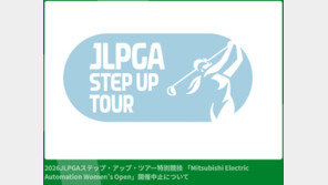 中日 갈등 스포츠에도 불똥?…일본여자골프 투어 중국 대회 취소