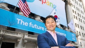 정부 조사중에… 쿠팡 “노트북 하천에 버려, 3자 유출 안돼” 주장