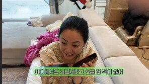 김장훈 비난 들었는데…미르 결혼식 ‘비공개’ 아니었다