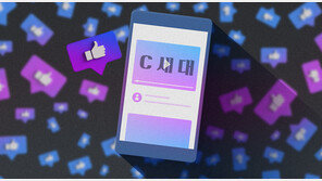 “다른 여자 사진에 ‘좋아요’ 눌렀을 뿐인데”… 법원은 이혼 사유로 봤다