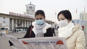 일반인도 노동신문 등 北 웹사이트 접속 길 열린다