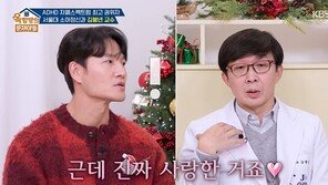 ‘저장 강박’ 김종국, 결혼 후 ‘쓰레기 집’ 벗어났다