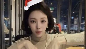 리지, 복귀 시동? 분위기 180도 달라진 근황 공개