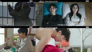 ‘오늘부터 인간입니다만’ 김혜윤·로몬, 운명 격변 로맨스…티저 공개