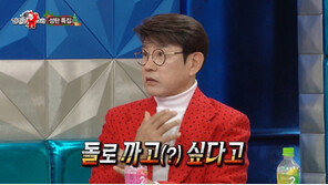 설운도 “취미 때문에 이혼 위기…아내가 돌로 까고 싶다고”