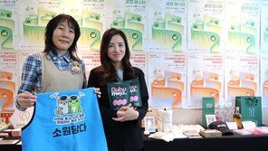 비지테리언·소원담다 “체계적인 사업 운영 돕는 로컬크리에이터 지원 사업”