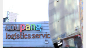 경찰 “쿠팡 사건 실체 밝힐 것”…압수물 분석에 시일 걸릴 듯