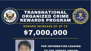 美 ‘현상금 100억원’ 내건 심현섭은 누구?…北 암호화폐 세탁 주도