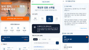 커넥트제로, ‘낚맛’ 고도화로 전국구 서비스 노린다 [ICT이노베이션스퀘어확산사업]