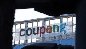 與 “쿠팡, 탐정 놀이로 국민 우롱…셀프 수사 중단하라”