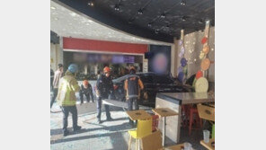 동두천 햄버거 매장에 승용차 돌진…고객 3명 부상