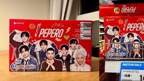 멤버 1명 빠진 빼빼로 패키지 논란…업체 “실수 인정”