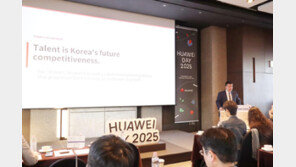 화웨이코리아 “R&amp;D에 매출 25% 투자…韓 인재 육성 확대할 것”