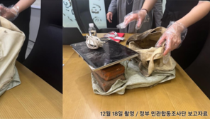 ‘셀프조사’ 궁지 몰리자…쿠팡 “정부 지시 따랐다” 주장