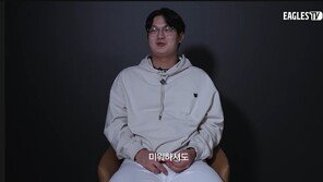 가을 악몽 겪은 한화 김서현 “미워하셔도 된다”… 구단 다큐멘터리에서 팬들 울려