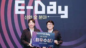 서울과기대 “옵티큐랩스 예창 E-Day 최우수상…스타트업 지원에 전력”