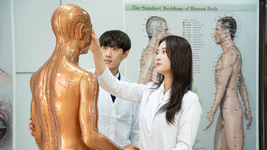 ‘한의학+바이오+뷰티’ 글로벌 가치 사슬… 대구한의대의 승부수