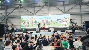 마을과 함께하는 초등돌봄·교육, 지역 사회 연계 다양한 교육 모델 제시