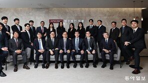 ‘공정거래 어벤져스’ 완성… 내부 협업도 강화