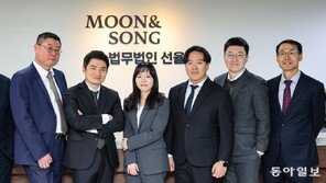 항만 주요국에 ‘로펌 네트워크’… 대규모-고난도 해운 사건 전문가 총집합