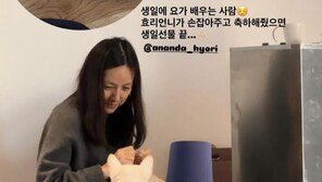 이효리 연말에도 안 쉬고 요가 열중…수강생 생일축하도