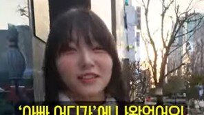 정웅인 딸 소윤 벌써 고1…“배우가 될 상”