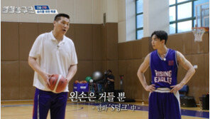 ‘열혈농구단’ 그토록 바라는 첫 승 꿈 이룰까…권은비 지원사격