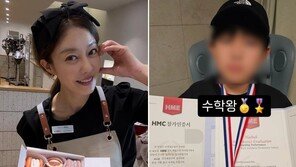 이지현, 아들 ADHD 증상 걱정했는데…‘수학왕’ 입상에 감격
