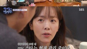 옆구리 노출 드레스 한지민 “단백질 위주 1일 1식 했다”