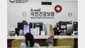 월급 1억2700만원 ‘초고소득’ 직장인, 내년 건보료 月 460만원 낸다