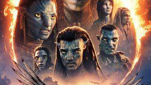 ‘아바타: 불과 재’, 하루 41만명 동원 속 11일 연속 1위…누적 367만↑