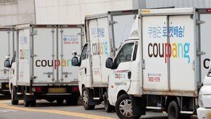 “겉으론 상생, 뒤론 갑질”…쿠팡 재계약-산재 대응 놓고 출판·종교계 비판