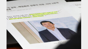 쿠팡 김범석, 뒤늦게 사과문 냈지만…“정부 따랐다” 입장 되풀이