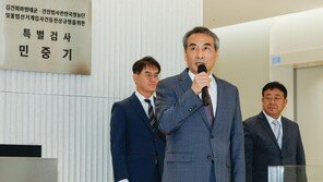 김건희 특검, 매관매직 등 10개 혐의 기소…180일 수사 마침표