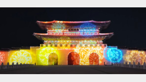 광화문 일대 전광판, 새해 동시 카운트다운