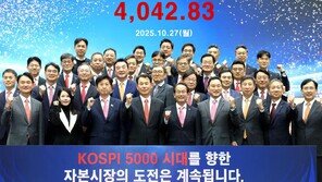 코스피 올 들어 72% 상승… 올해 ‘동학개미’ 수익률, ‘서학개미’ 제쳤다