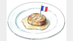 프랑스가 끝내 포기하지 않는 사치, ‘푸아그라’[정기범의 본 아페티]