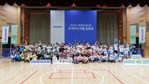 발달장애 청소년 생활체육 지원