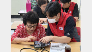24개 복지관서 보이스피싱 예방 교육 진행