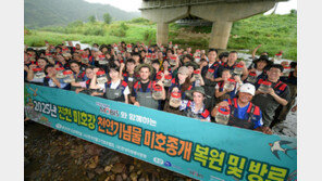 미래 세대 위해 멸종위기종 복원 활동 나서