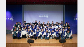 ‘함께 멀리’ 철학 아래 체계적 사회공헌