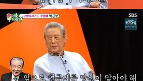 박근형 “이순재 1년간 못봐…별세 가슴 아파”