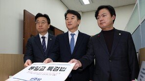 마지막 본회의까지 ‘통일교 특검’ 충돌 예고… 與 “합의 안되면 단독처리” 野 “특단 조치”