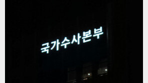 경찰, ‘임직원 개인정보 유출’ 아시아나항공 내사