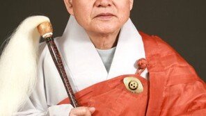 “새해는 대립과 갈등 넘어 화합의 시대로” 종교계 신년 메시지