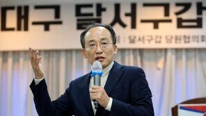 추경호, 대구시장 출마한다…“저열한 정치탄압에 단호히 맞설 것“